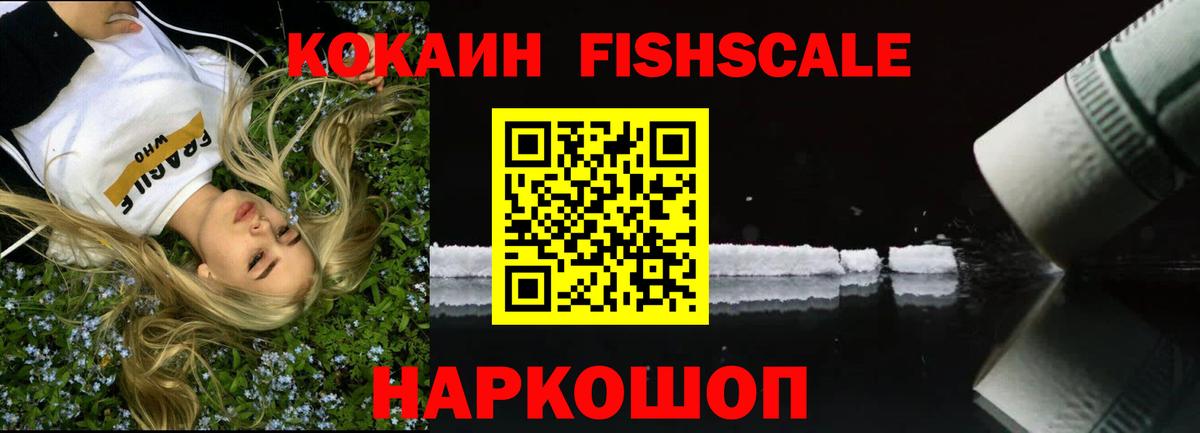 Cocaine  Вход с VPN  Cocaine 98%  Чебаркуль  КОКАИН Боливия 