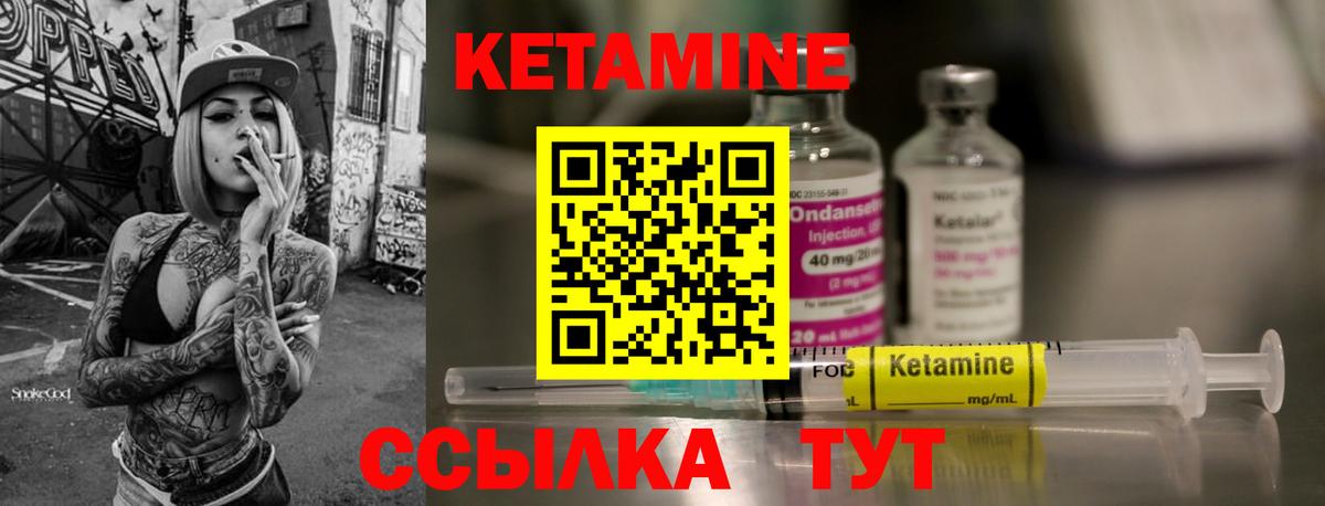 OMG зеркало  Вход с VPN  Кетамин VHQ  Чебаркуль  КЕТАМИН ketamine 