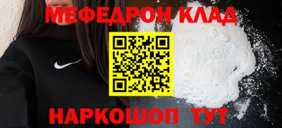 mdma Конаково