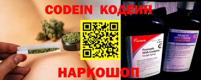 mdpv Комсомольск-на-Амуре