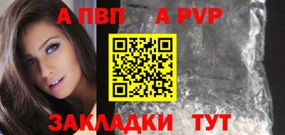 mdpv Комсомольск-на-Амуре