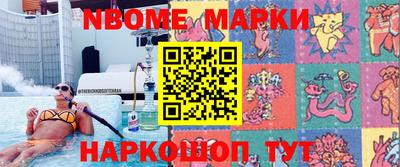 mdpv Комсомольск-на-Амуре