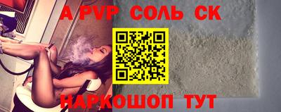 mdpv Комсомольск-на-Амуре