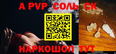 mdpv Комсомольск-на-Амуре