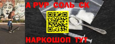 кокс Коммунар