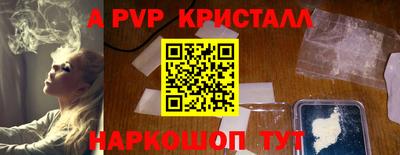 кокс Коммунар