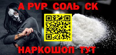 кокс Коммунар