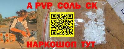mdpv Комсомольск-на-Амуре