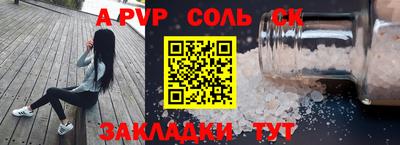 mdma Конаково