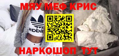 mdma Конаково