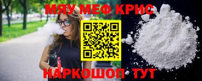 mdma Конаково