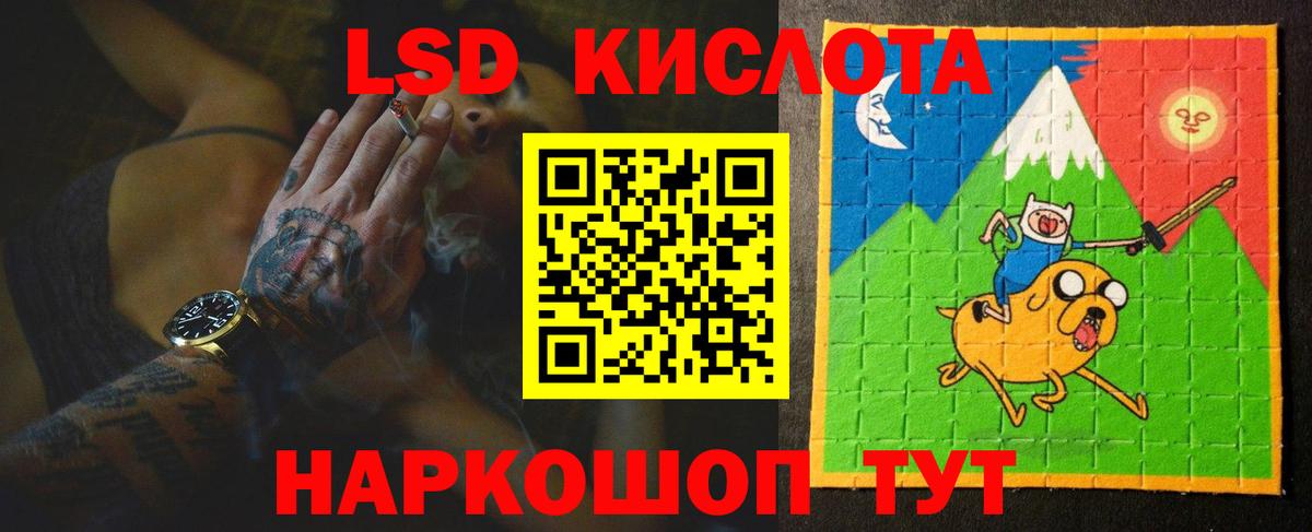 LSD-25 экстази ecstasy Чебаркуль