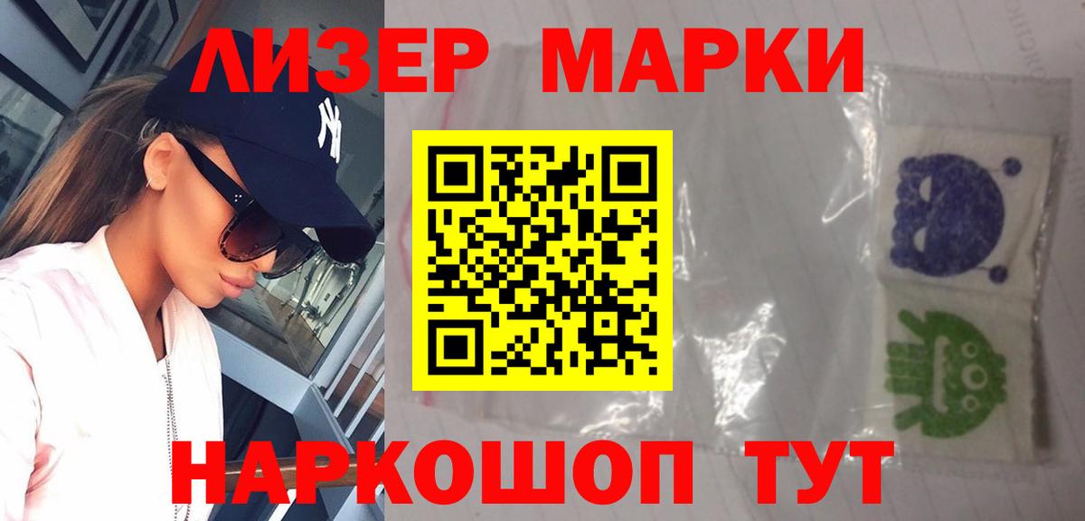 LSD-25 экстази ecstasy  hydra зеркало  ЛСД экстази кислота  Чебаркуль  Вход с VPN 